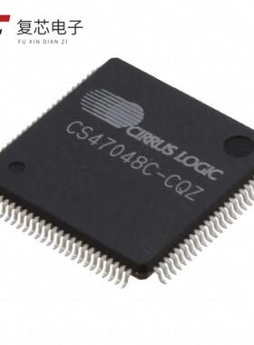 原厂正品CS47048C-CQZ全新IC AUDIO SOC SGL 32BIT 100