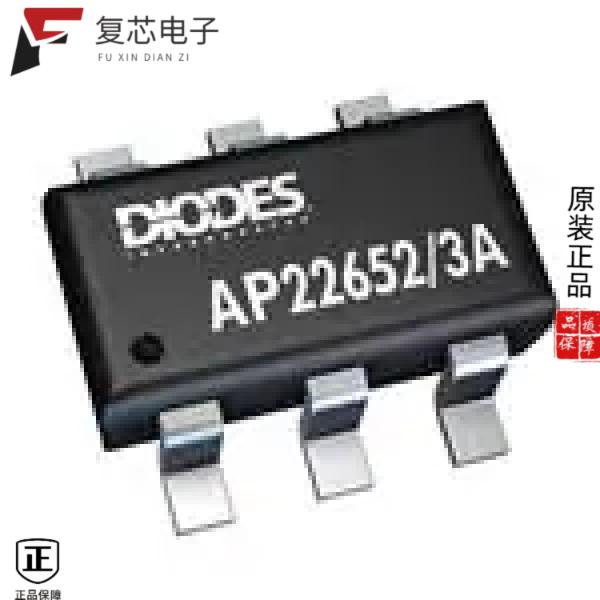 原厂正品AP22653AW6-7全新LOAD SWITCH,SOT26,T&R,3K