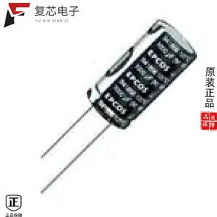 20% 原厂正品 120UF ALUM 35V B41866C7127M000全新CAP