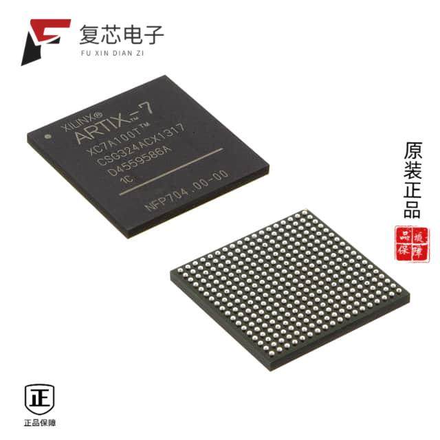 原厂正品XC7A15T-1CSG324I全新IC FPGA 210 I/O 324CSB