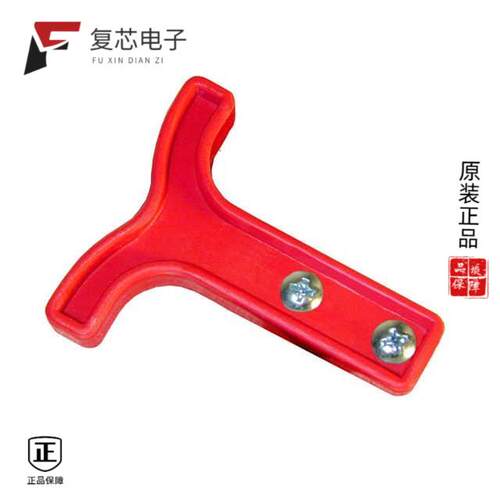 全新正品SB120-HDL-RED|SBE80CLPRED|PSBS75XGRN-BK