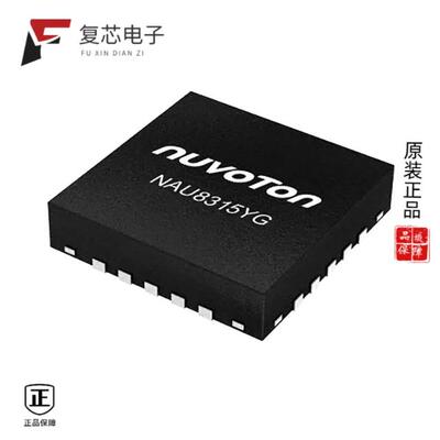 原厂正品NAU8315YG全新I2S MONO 3.2W CLASS-D AMPLIFI