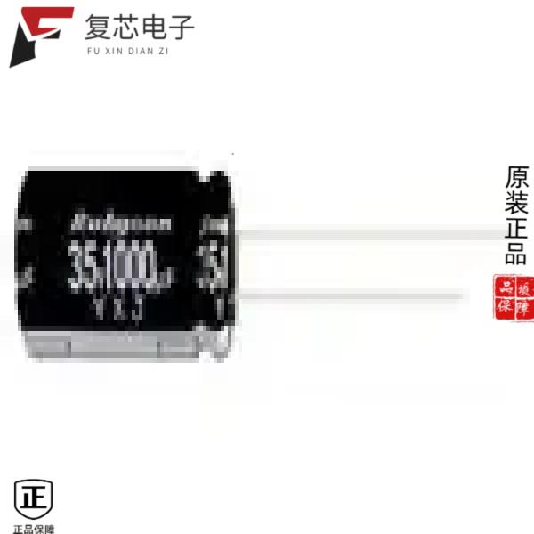 原厂正品50YXJ2R2M5X11全新CAP ALUM 2.2UF 20% 50V RA