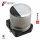 25V 原厂正品 SMD 47UF 20% UCW1E470MCL1GS全新CAP ALUM