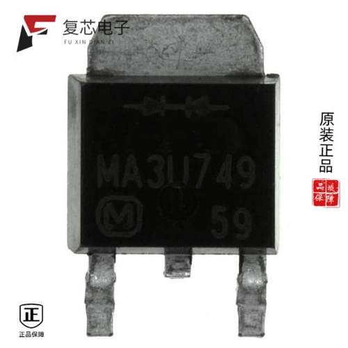 原厂正品MA3U74900L全新DIODE ARRAY SCHOTTKY 40V 5A