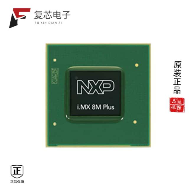 原厂正品MIMX8ML8DVNLZAB全新IC I.MX 8M PLUS QUAD BGA