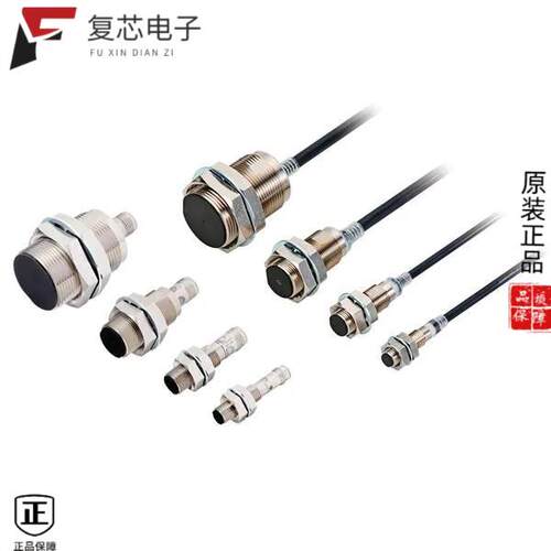 全新正品E2E-X4MC18-M3|E2E-X4MC18-M5|E2E-X4MC18-R 2M