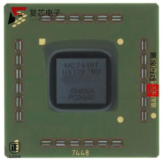原厂正品MC7448HX1400ND全新IC MPU MPC74XX 1.4GHZ 36