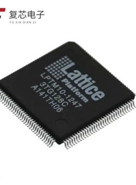 原厂正品LPTM10-1247-3TG128C全新IC PLATFORM MANAGER