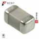 SQCSVA1R0BAT1A全新CAP CER 1PF 原厂正品 250V 0603
