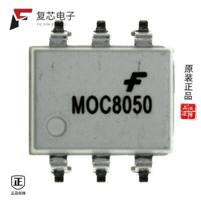 全新正品MOC8050SR2M|MOC8050M|MOC8050SR2VM