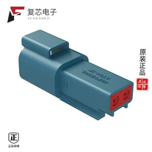 BRN 全新正品 BLU BM02 AT04