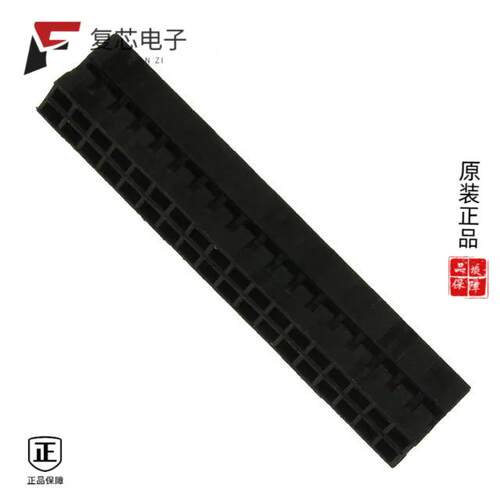 全新正品69307-036LF|69307-026LF|69307-030LF