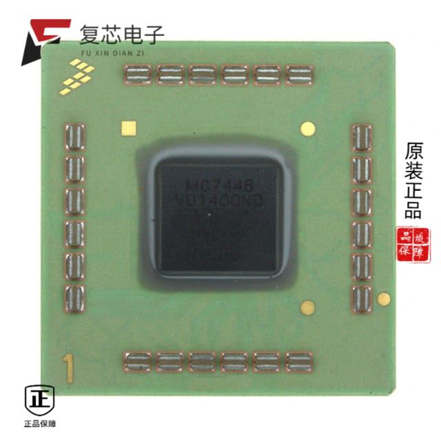 原厂正品MC7448VU1000ND全新IC MPU MPC74XX 1.0GHZ 36