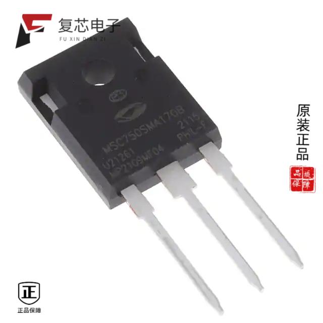 原厂正品MSC750SMA170B全新SICFET N-CH 1700V 7A TO24