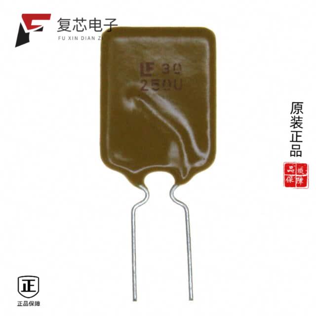 原厂正品30R250UU全新PTC RESET FUSE 30V 2.5A RADIAL