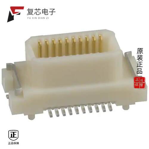 全新正品DF17(2.0)-20DP-0.5V(57)|DF17(2.0)-50DP-0.5V(57)