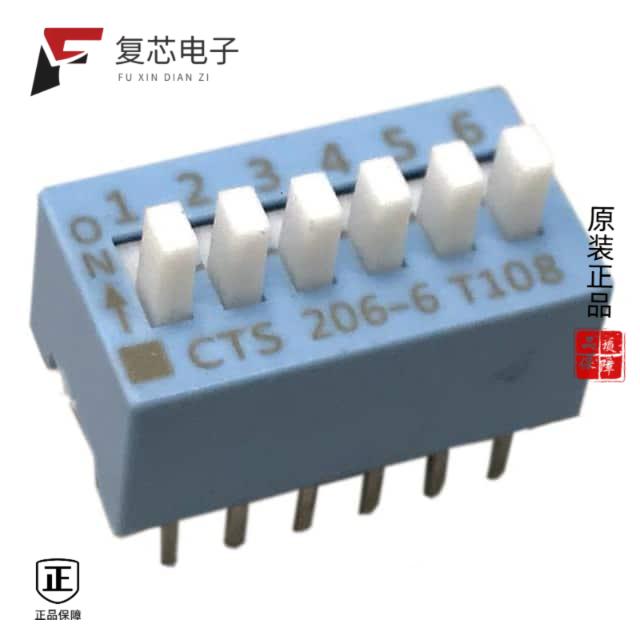 原厂正品206-6ES全新SWITCH SLIDE DIP SPST 50MA 24V