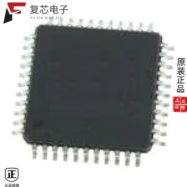 原厂正品MAX1205CMH+T全新IC ADC 14BIT PIPELINED 44M