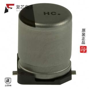 ALUM HC1E101P全新CAP 100UF 20% SMD 原厂正品 25V EEE