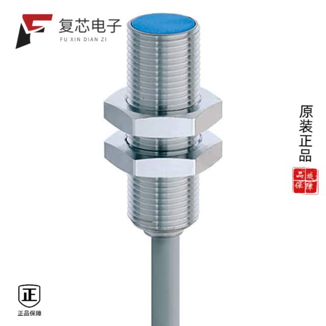 全新正品1202530426|1202530427|1202530428