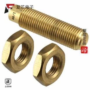 M11 1.5L B10全新MAGNET BRASS 0.394DIA 原厂正品