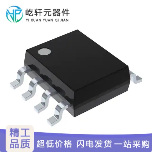 MAX483CSA+T｜原装 IC TRANSCEIVER HALF 1/1 8SOIC｜芯片