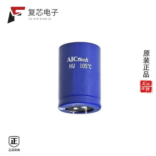 全新正品HU2W331MCZS3WPEC|HU2W471MCAS4WPEC|HU2W391MCZS4WPEC