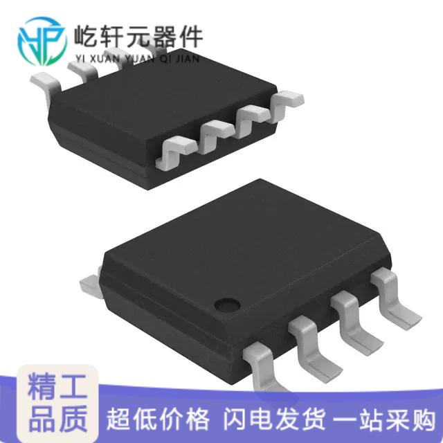 AD8629ARZ-REEL｜原装 IC OPAMP ZERO-DRIFT 2 CIRC 8