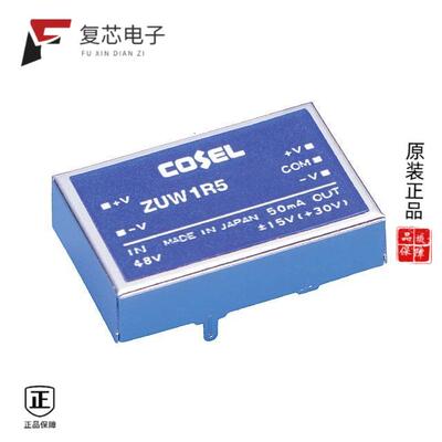 全新正品ZUW1R54812|ZUS61205|ZUW104812