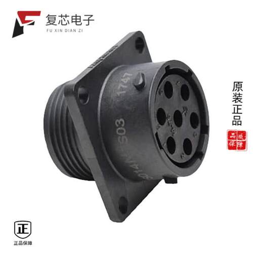 全新正品RTS014N7S03|RTS014N8P03|RTS014N4PHEC03