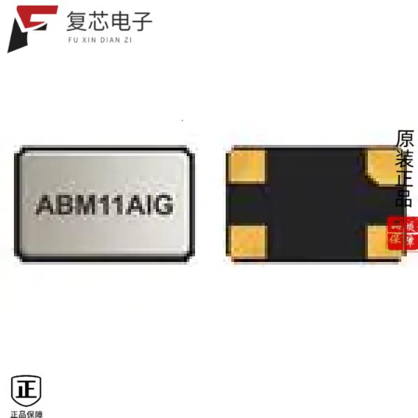 原厂正品ABM11AIG-25.000MHZ-6-2-T全新CRYSTAL 25.000