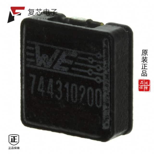 原厂正品744310200全新FIXED IND 2UH 6.5A 14.2 MOHM