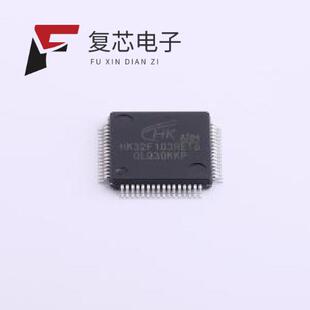 HK32F103RBT6 HK32F103RCT6 HK32F103RET6 全新正品
