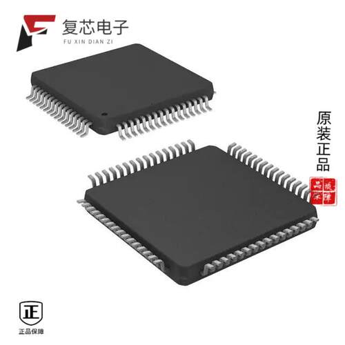 全新正品PIC32MX534F064H-V/PT|PIC32MX534F064L-I/BG