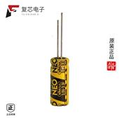 WEC DOUBLE 3R0 原厂正品 335 QG全新ELECTRIC LAYER