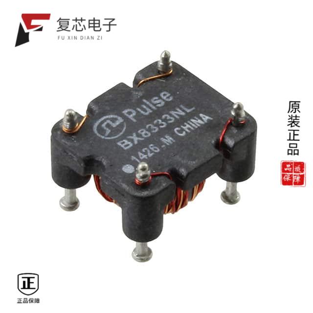 原厂正品BX8333NL全新CMC 16.5MH 2LN
