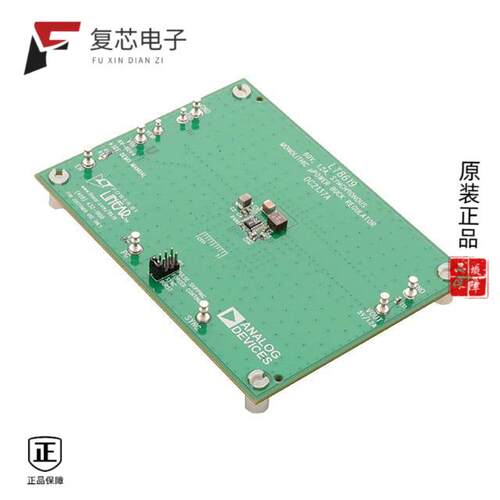 全新正品DC2137A|DC2196A-A|DC2119A