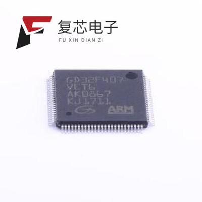 全新正品GD32F407VET6|GD32F407RET6|GD32F407VGT6