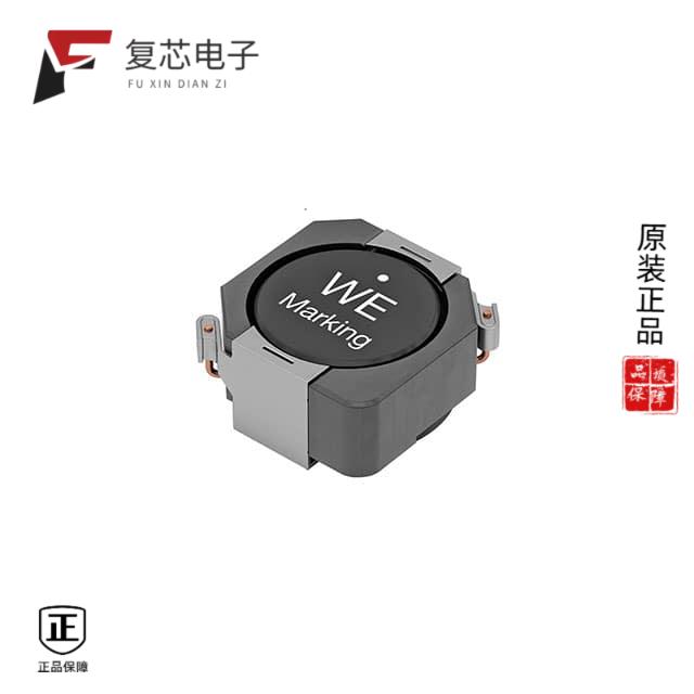 原厂正品7447773102全新FIXED IND 1MH 300MA 3.3 OHM