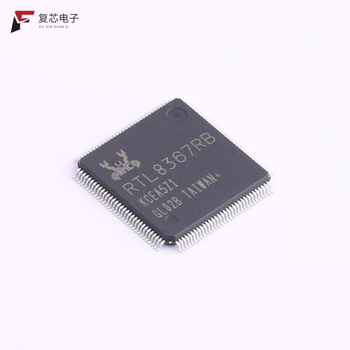 全新正品RTL8367RB-VB-CG|RTL8367N-VB-CG|RTL8367RB-CG