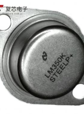 原厂正品LM340K-5.0全新IC REG LINEAR 5V 1.5A TO3-2