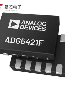 原厂正品ADG5421FBCPZ-RL7全新60V OV PROTECTED, HV S