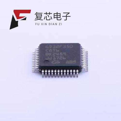 全新正品GD32F350C8T6|GD32F350CBT6|GD32F350G6U6TR