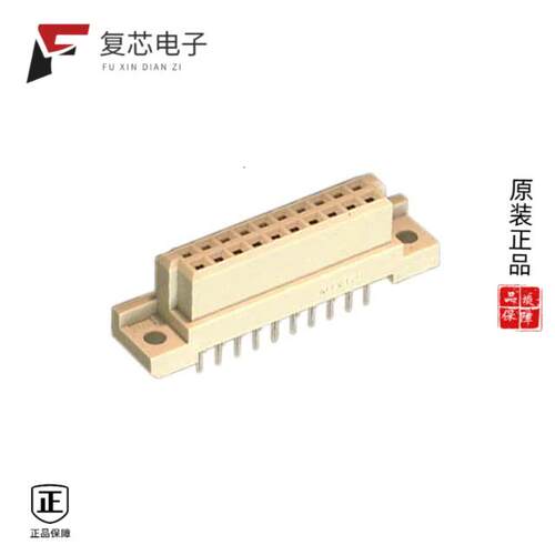 全新正品PCN13-20S-2.54DSA(71)|PCN13-32S-2.54DS(71)