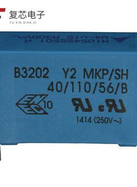 B32024A3824M000全新CAP FILM 0.82UF 20% 1.5KVDC