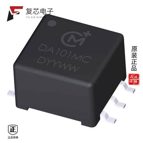 全新正品DA101MC|DA102MC|DA101C