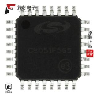 MCU IQ全新IC 8BIT 16KB 32L 原厂正品 FLASH C8051F565