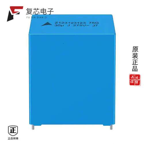 全新正品B32754C7705K000|B32756G3126K000|B32756G4505K000