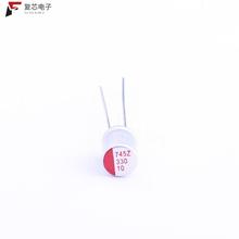 原厂正品SPZ1AM331E08O00R全新铝聚合物电容器 ±20% 20